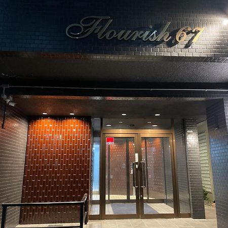 Hotel Flourish 67 삿포로 시 외부 사진
